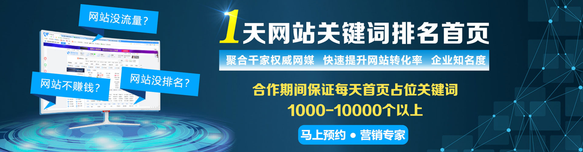 民乐竞价开户推广